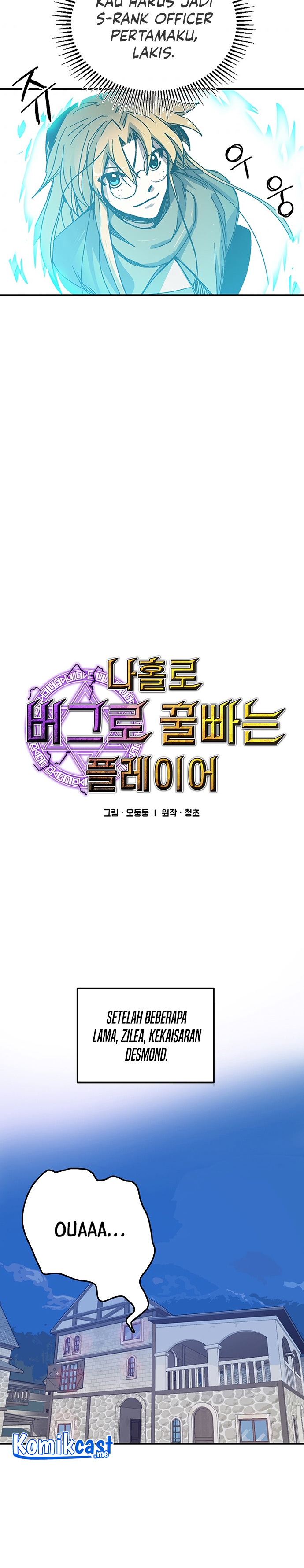 I Am Player Who Suck Alone (Solo Bug Player) Chapter 99 Gambar 16